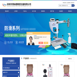 进口便携式地板防滑测试仪