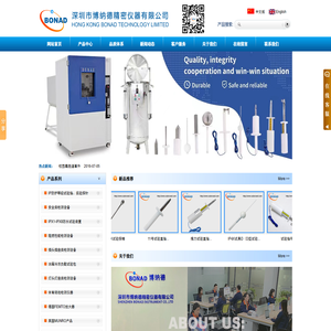 深圳市博纳德精密仪器有限公司