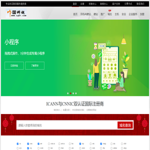 中国科锐,www.zgkr.com