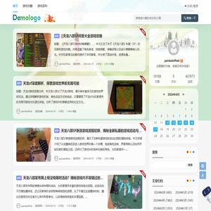 lawyer游戏网