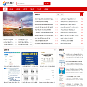 上海佰昂谦科技有限公司