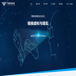 VRTRIX无远弗届官网