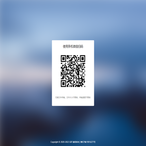 快传MINI,实现微信文件和电脑快速上传