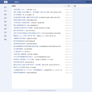 生活常用的好资源分享