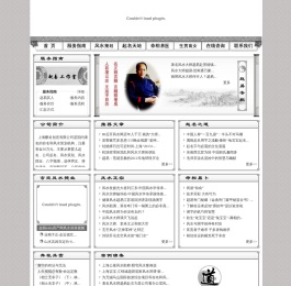 上海酿名创意公司