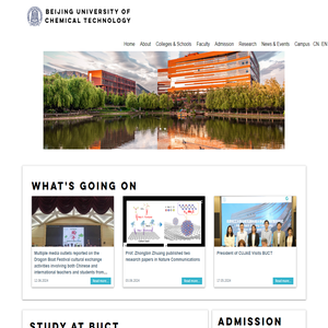 北京化工大学英文网