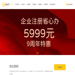 北京清创科技孵化器有限公司