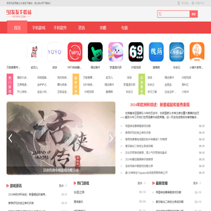 好玩的手机游戏下载