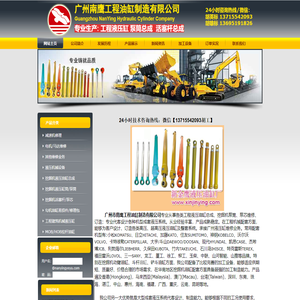 液压缸维修,勾机泵筒,泵芯,挖掘机油缸总成生产厂家