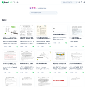 一个IT技术解决方案资源下载网