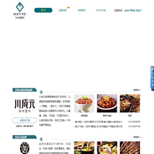 北京为之味餐饮有限公司