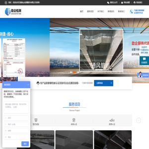 无锡助企检测服务有限公司