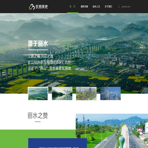 优商美地云产业园