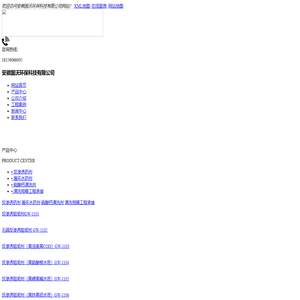 安徽反渗透药剂