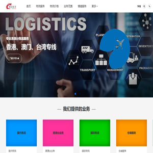 苏州专线运输,苏州物流服务