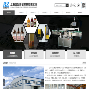 上海贴标机厂家