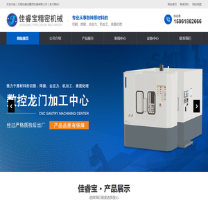 无锡数控加工中心,龙门卧式加工中心,龙门铣加工