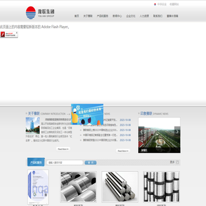 河南豫联能源集团有限责任公司