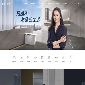 恒洁卫浴官网