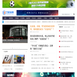 丁科技网
