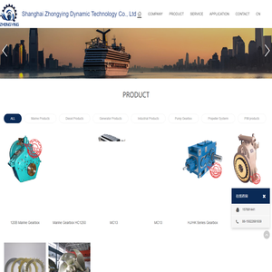 上海中赢动力科技有限公司