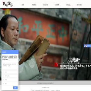 扬州市马氏古琴制作有限公司