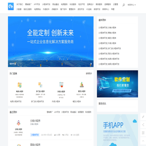 拉米拉软件技术公共服务平台