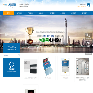 乐竞体育(中国)官方网站