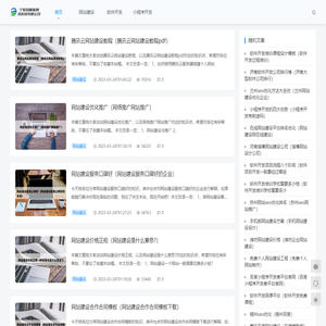宁陵县顺新网络科技有限公司