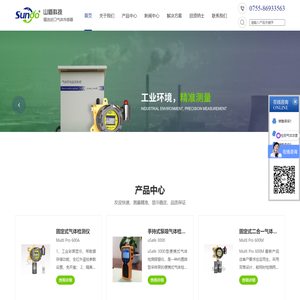 VOC气体检测仪价格