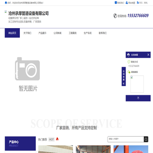硅酸镁瓦壳,气凝胶,玻璃棉,铝箔布