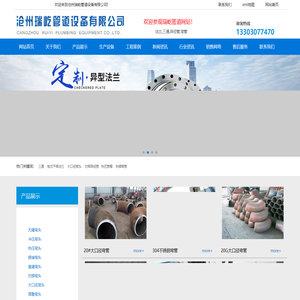 CF415K弯头,20G弯头,15CrMoG热压弯头,12Cr1MoVG热煨弯管,合金弯头