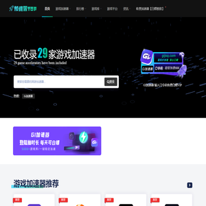 服务器配置学习分享