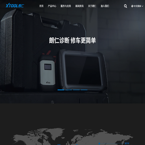 官网朗仁科技