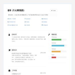 小小说事