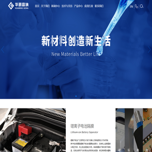 功能粉体专业供应商