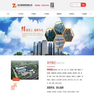 镀锌管,镀锌圆钢,镀锌扁钢焊管厂家价格,钢塑复合管