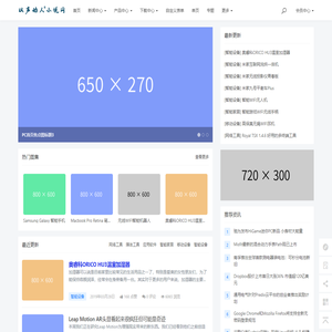 以声动人小说网