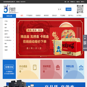 河南迪思实业有限公司