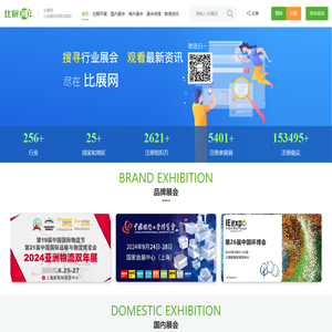 比展网