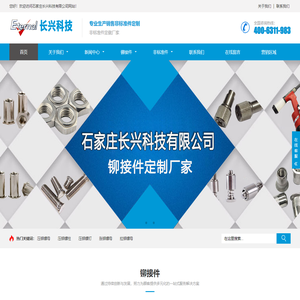 非标螺母,非标准件,非标螺丝,自动车床件