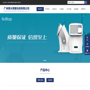 荧光细胞计数仪