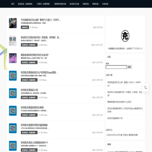 轻创优选邀请码888111