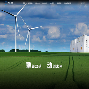 苏州擎动动力科技有限公司