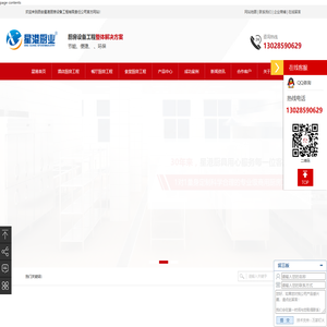 陕西商用厨房设备,陕西厨具,西安厨房设备,西安厨房工程