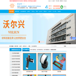 冷缩管,玻纤管防火毯,热缩管,双壁管