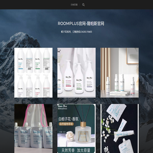 roomplus官网