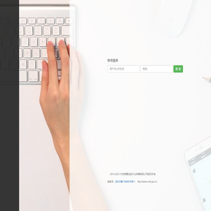 微信公众号管理平台
