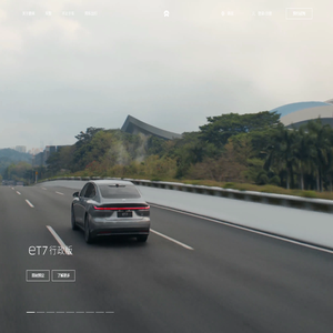 NIO蔚来汽车官方网站