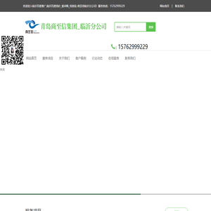 临沂百度推广,临沂百度竞价